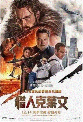 犬饲现八角色图